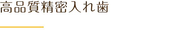 見出し